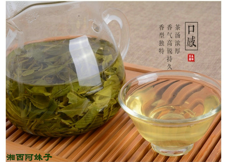 張家界林豐茶葉開(kāi)發(fā)有限公司,張家界茶葉開(kāi)發(fā),茶葉種植,桑植白茶加工,帥湘紅銷售