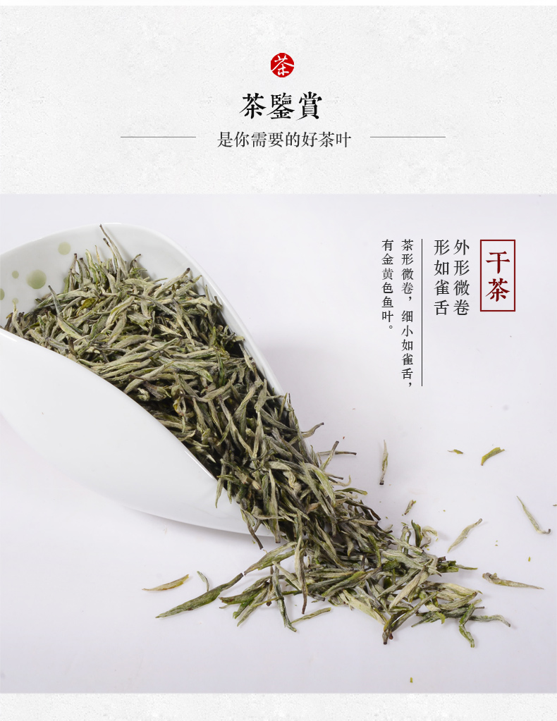 張家界林豐茶葉開(kāi)發(fā)有限公司,張家界茶葉開(kāi)發(fā),茶葉種植,桑植白茶加工,帥湘紅銷售