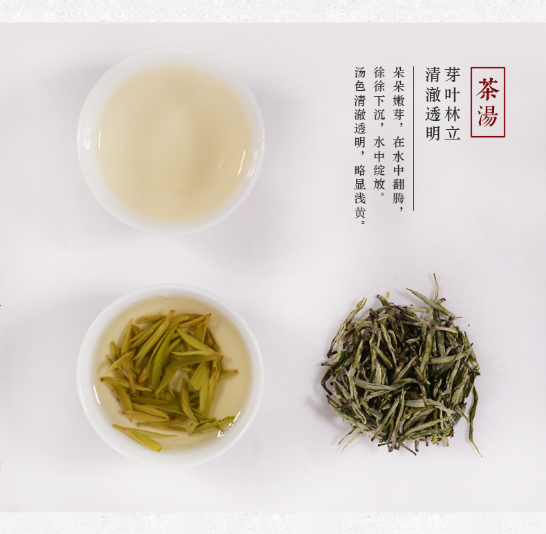 張家界林豐茶葉開(kāi)發(fā)有限公司,張家界茶葉開(kāi)發(fā),茶葉種植,桑植白茶加工,帥湘紅銷售