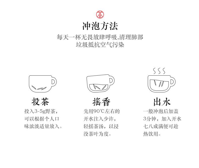 張家界林豐茶葉開(kāi)發(fā)有限公司,張家界茶葉開(kāi)發(fā),茶葉種植,桑植白茶加工,帥湘紅銷售