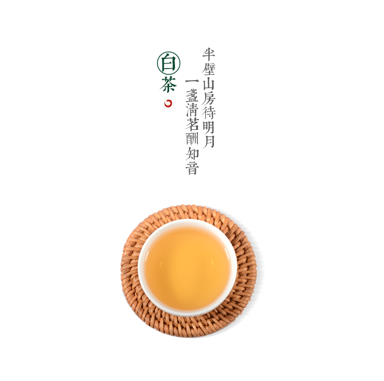 張家界林豐茶葉開(kāi)發(fā)有限公司,張家界茶葉開(kāi)發(fā),茶葉種植,桑植白茶加工,帥湘紅銷售