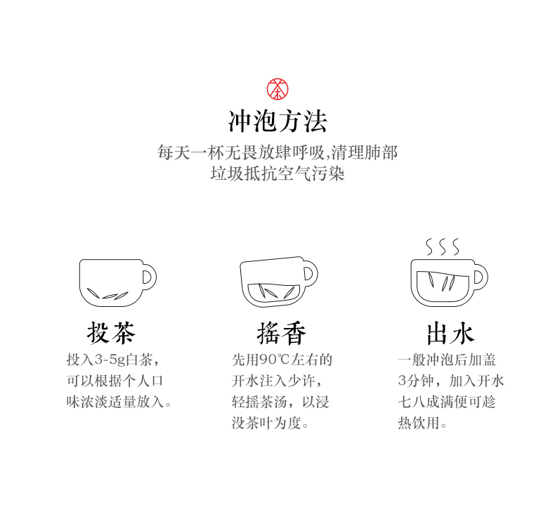 張家界林豐茶葉開(kāi)發(fā)有限公司,張家界茶葉開(kāi)發(fā),茶葉種植,桑植白茶加工,帥湘紅銷售